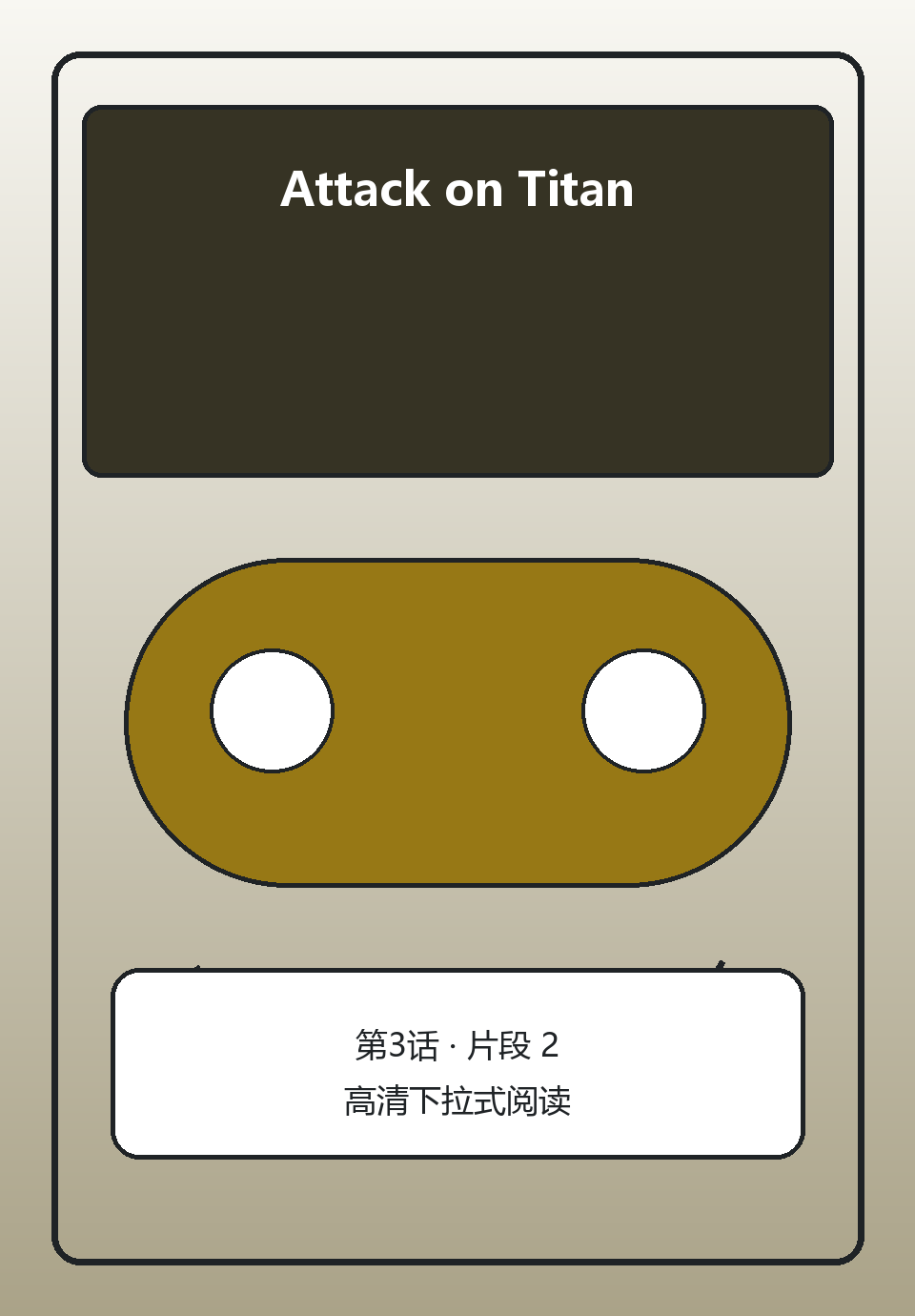 Attack on Titan第3话第2页