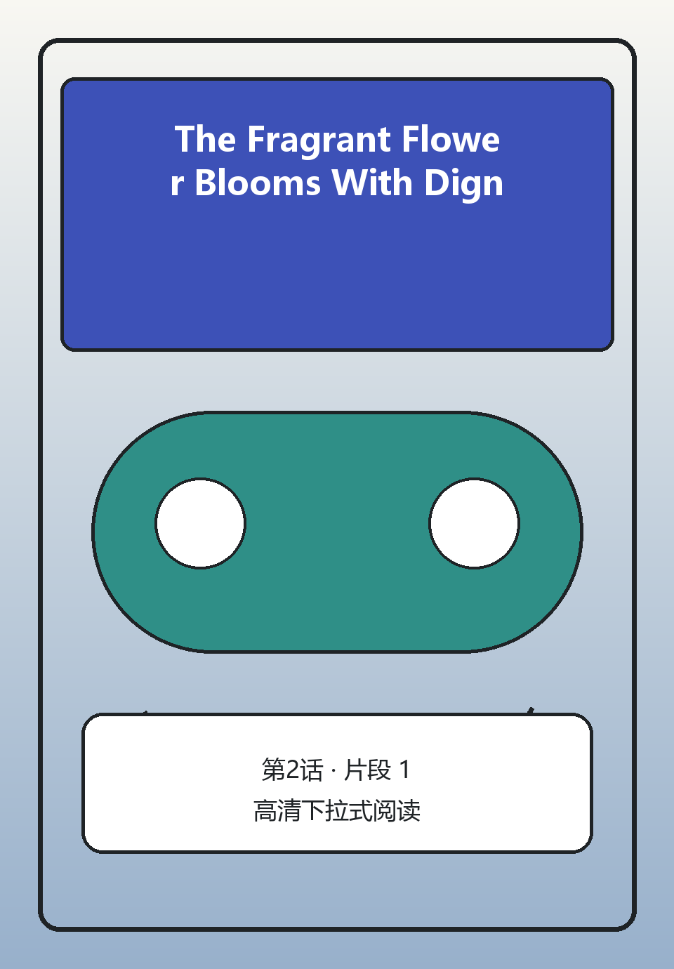 The Fragrant Flower Blooms With Dignity第2话第1页