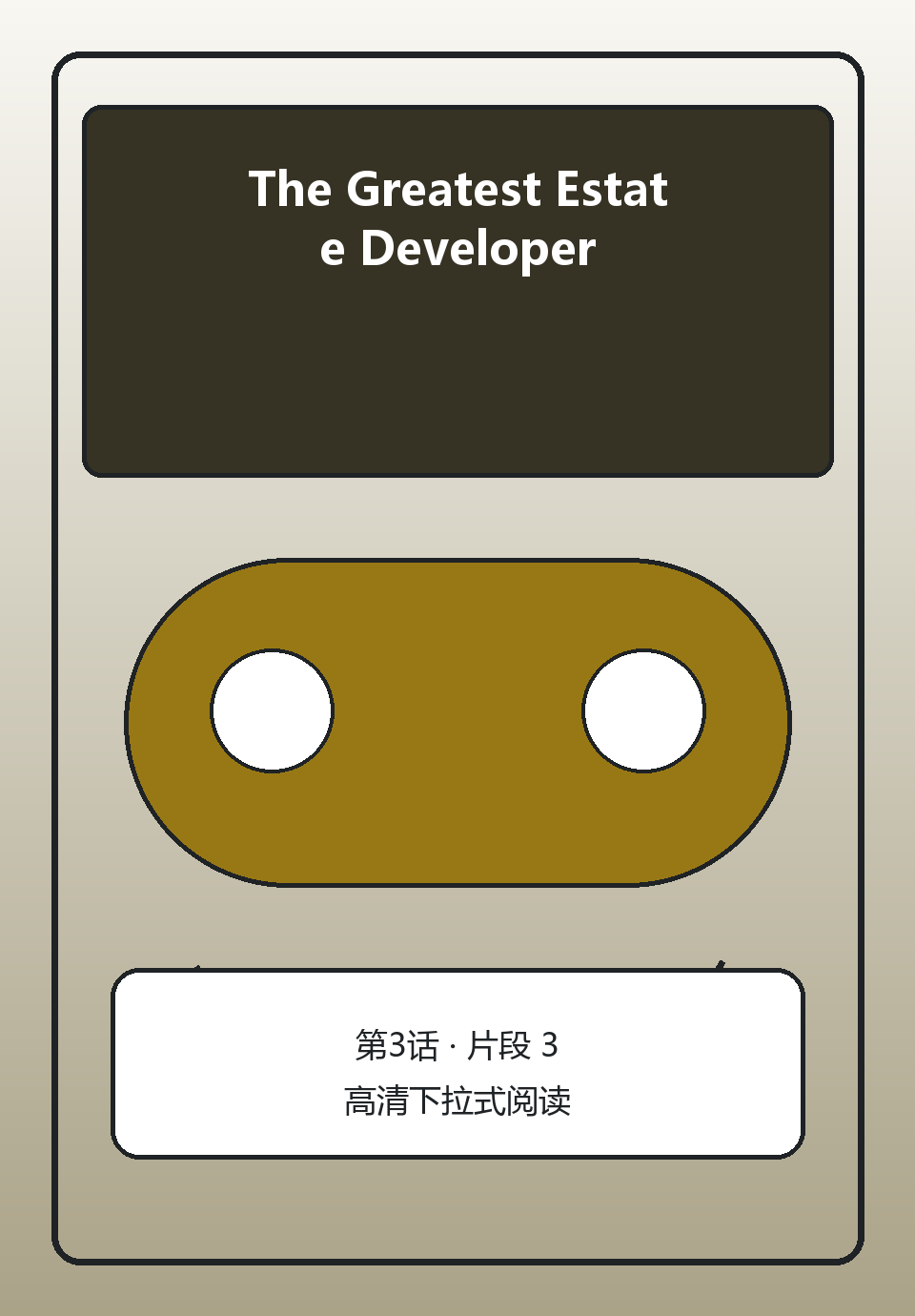The Greatest Estate Developer第3话第3页
