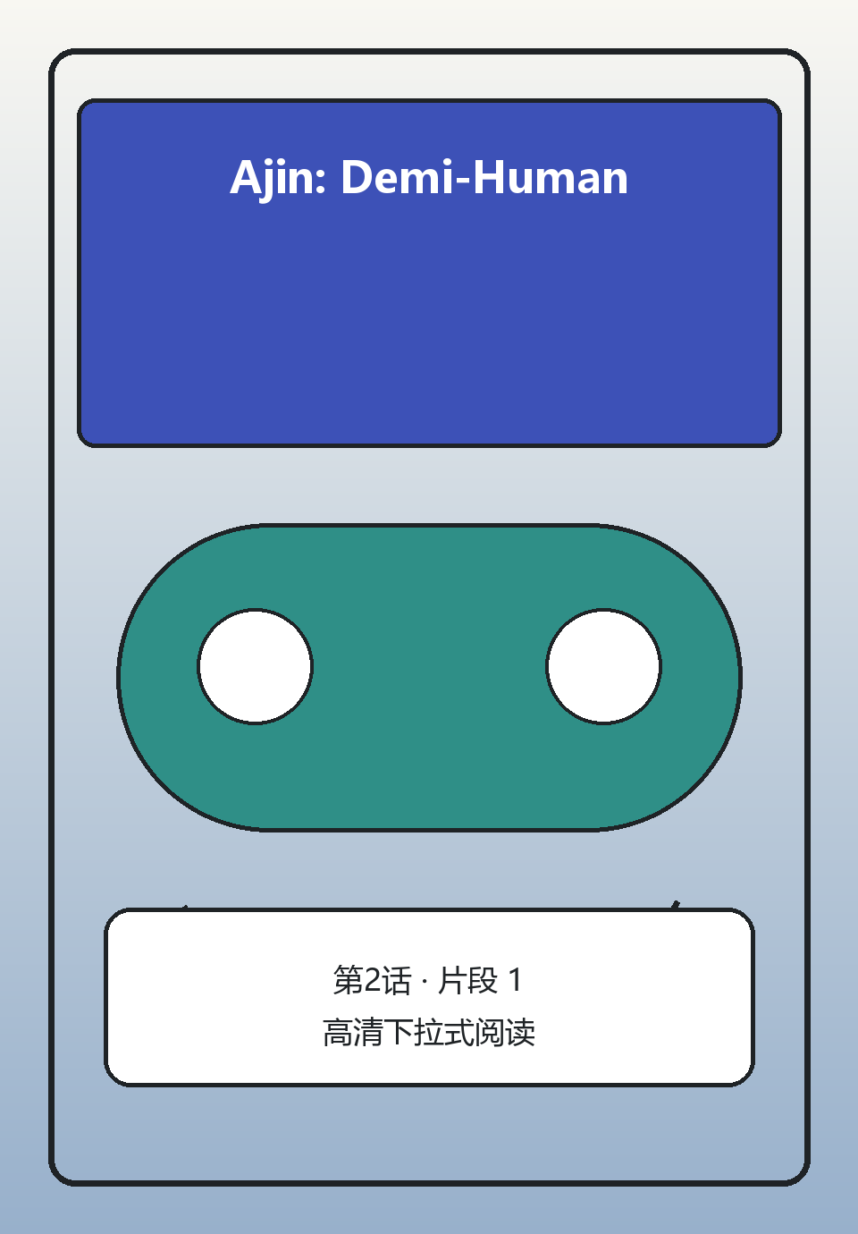 Ajin: Demi-Human第2话第1页
